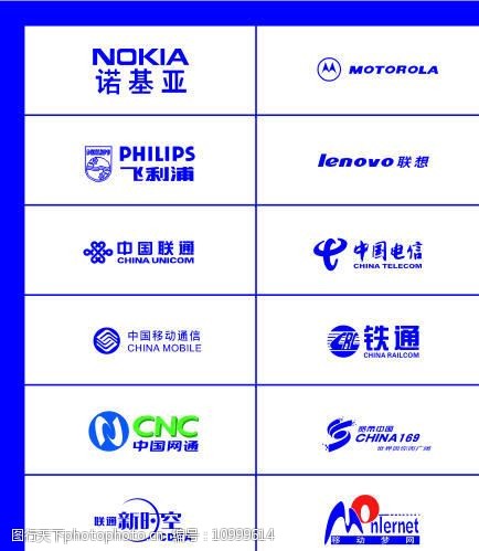 通讯科技标志图片大全 从符号到创新